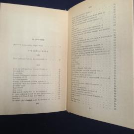 Картинка 7