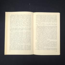 Картинка 5