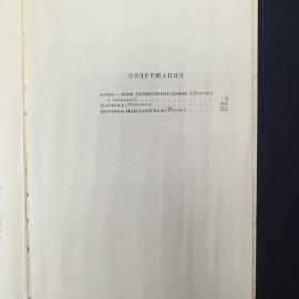 Картинка 6