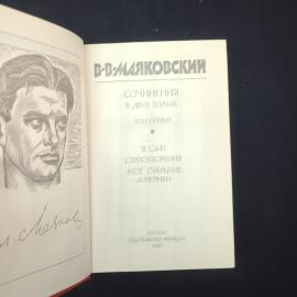 Картинка 4