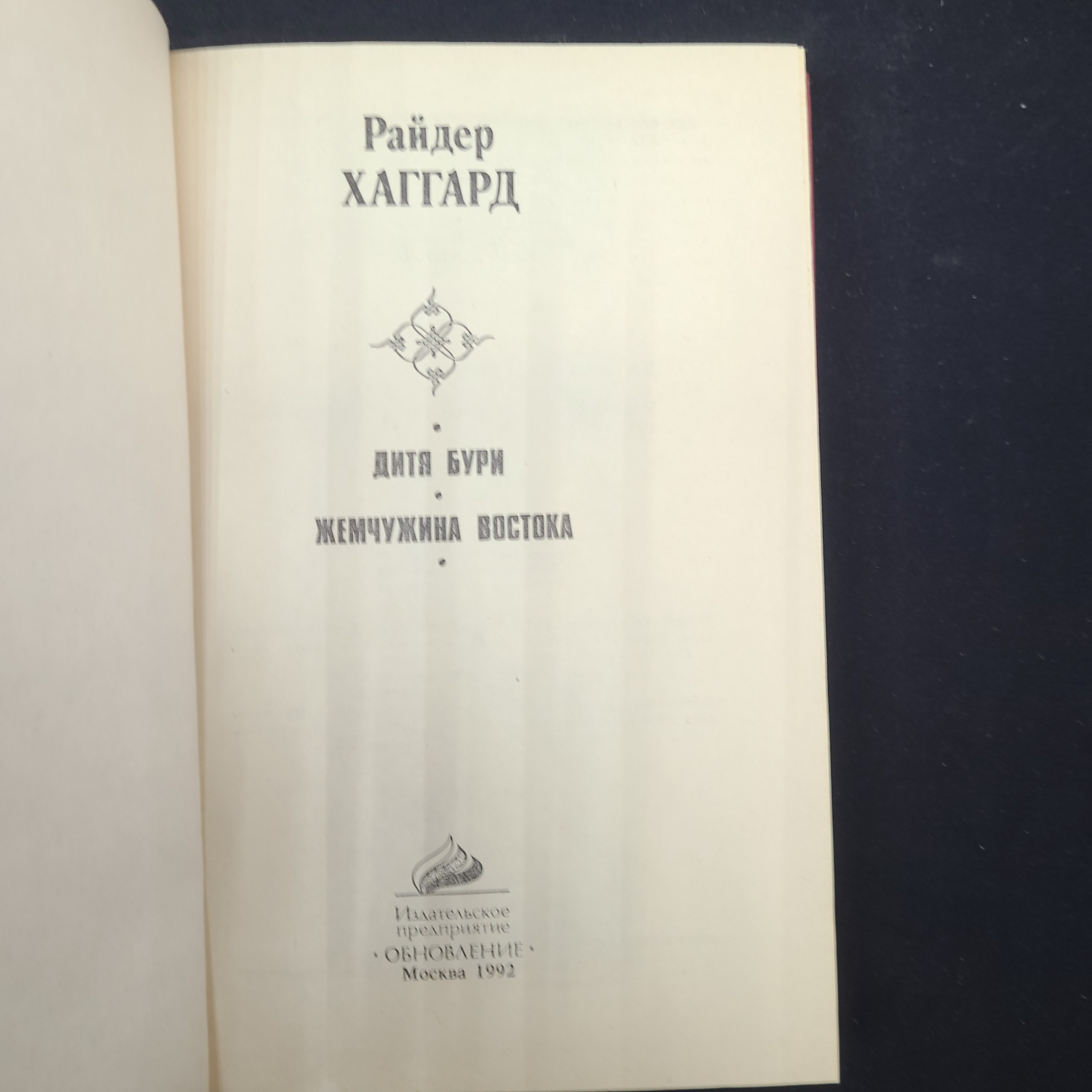 Картинка 4