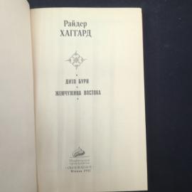 Картинка 4