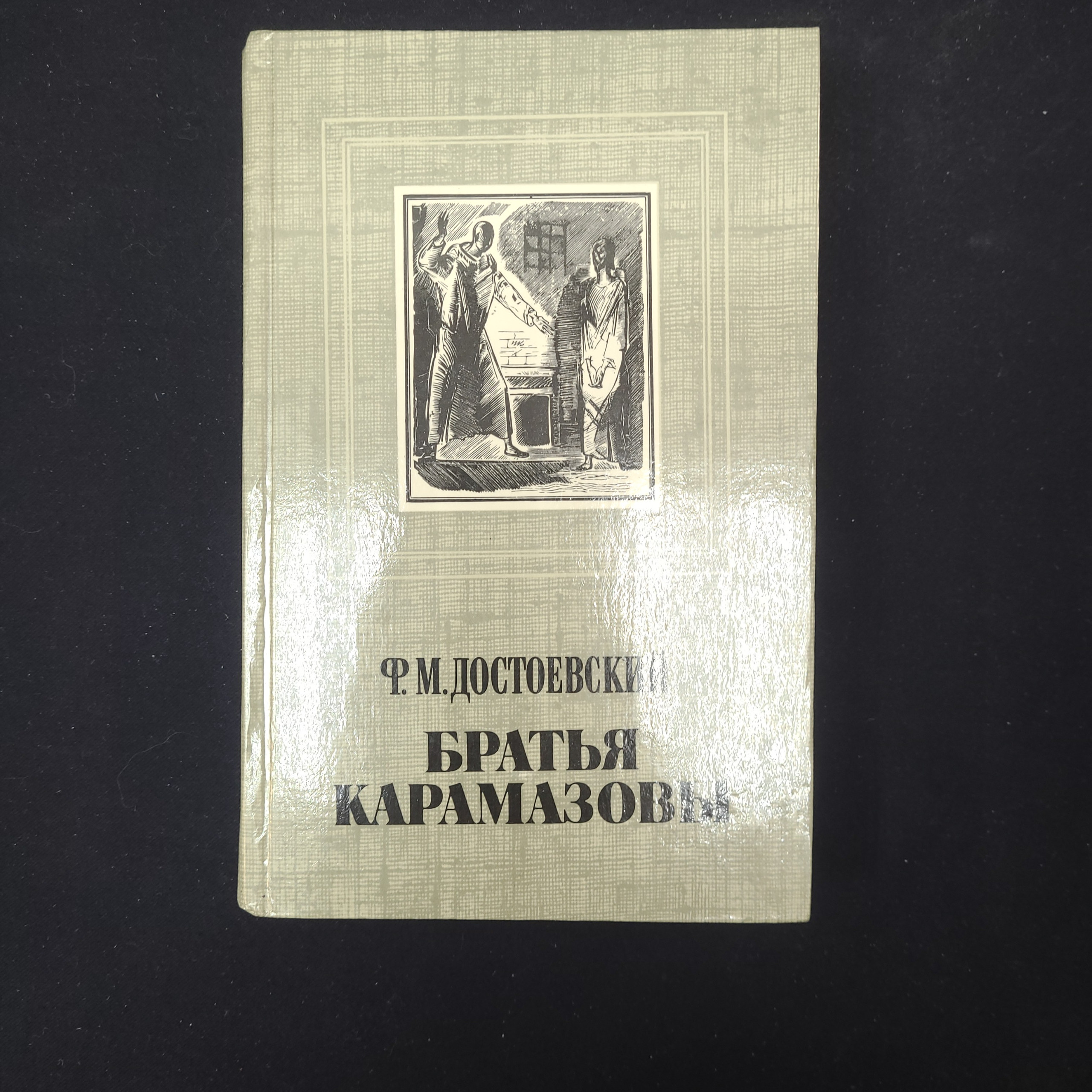 Картинка 1