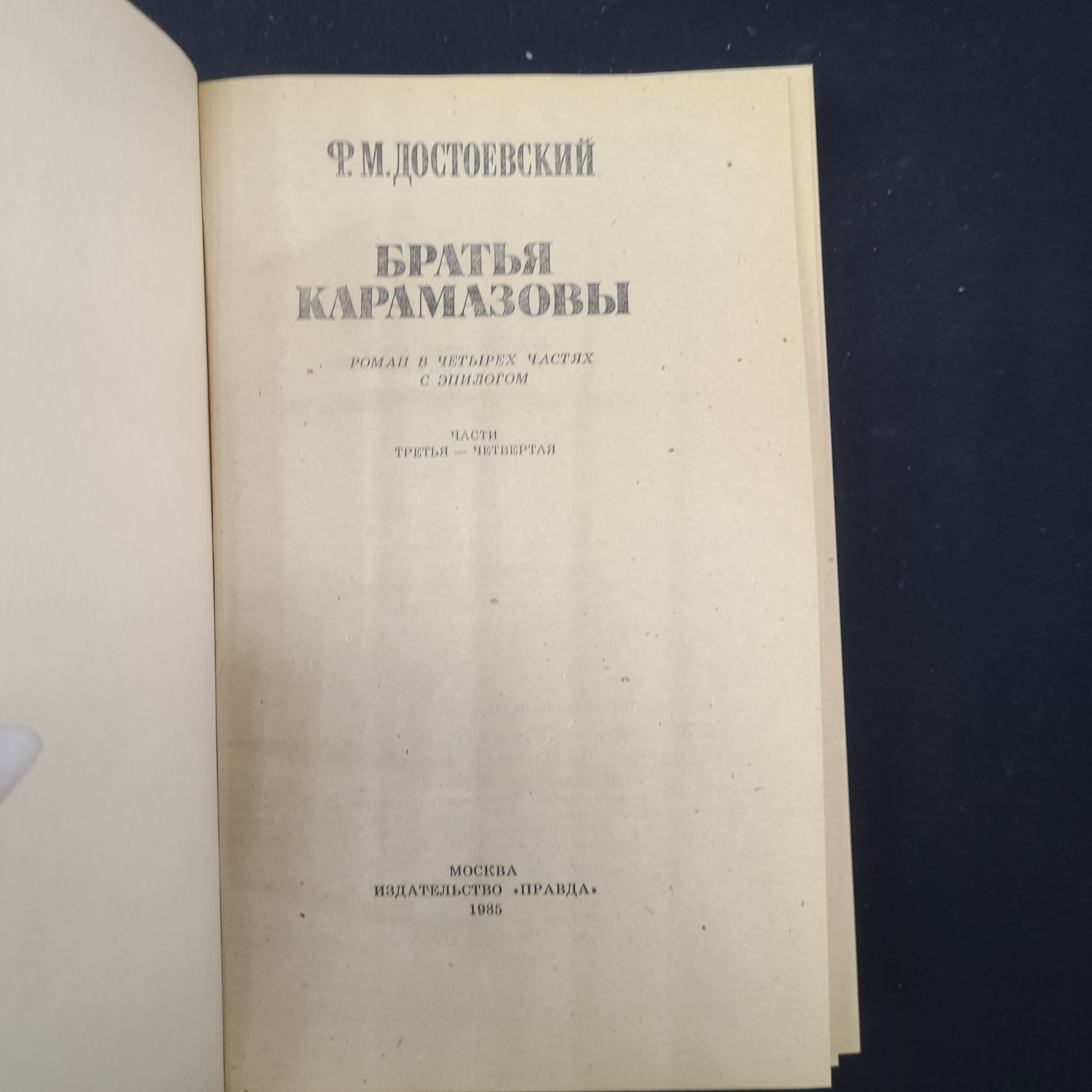 Картинка 4