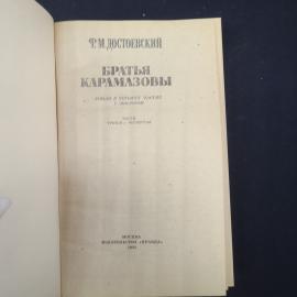 Картинка 4
