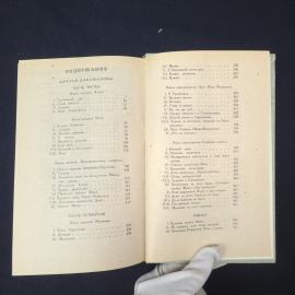Картинка 6