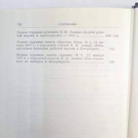 Картинка 7