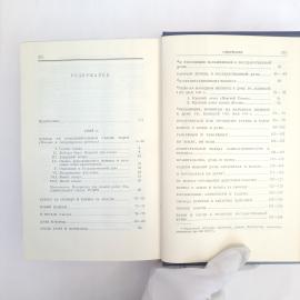 Картинка 6