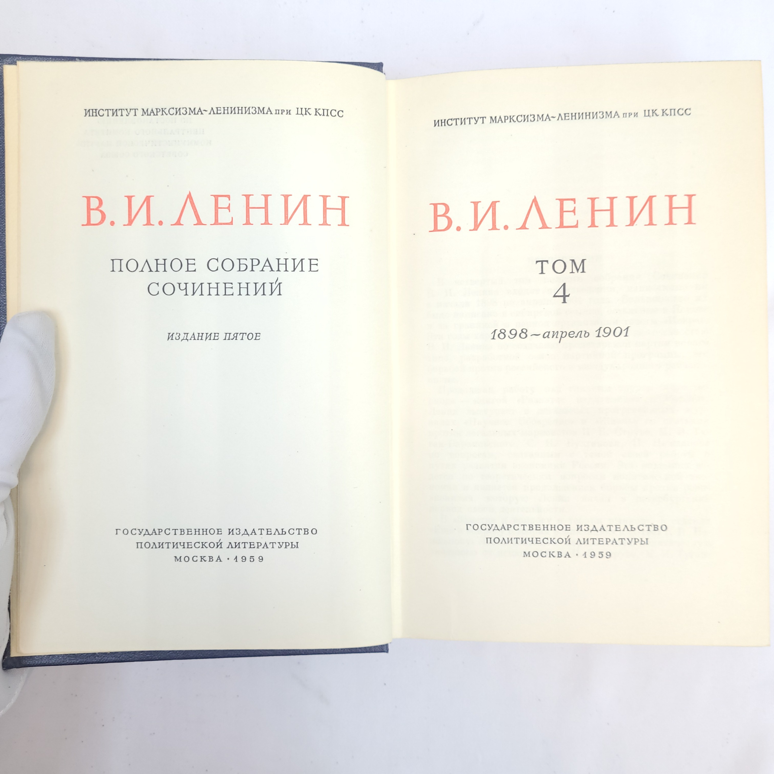 Картинка 4