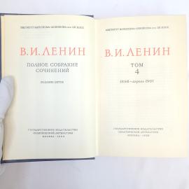 Картинка 4