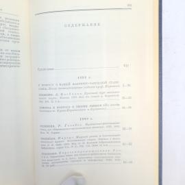 Картинка 6