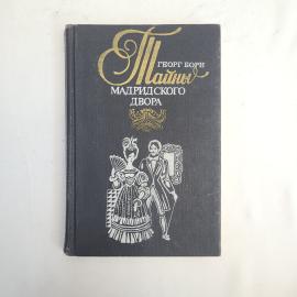 Картинка 1