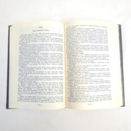 Картинка 5