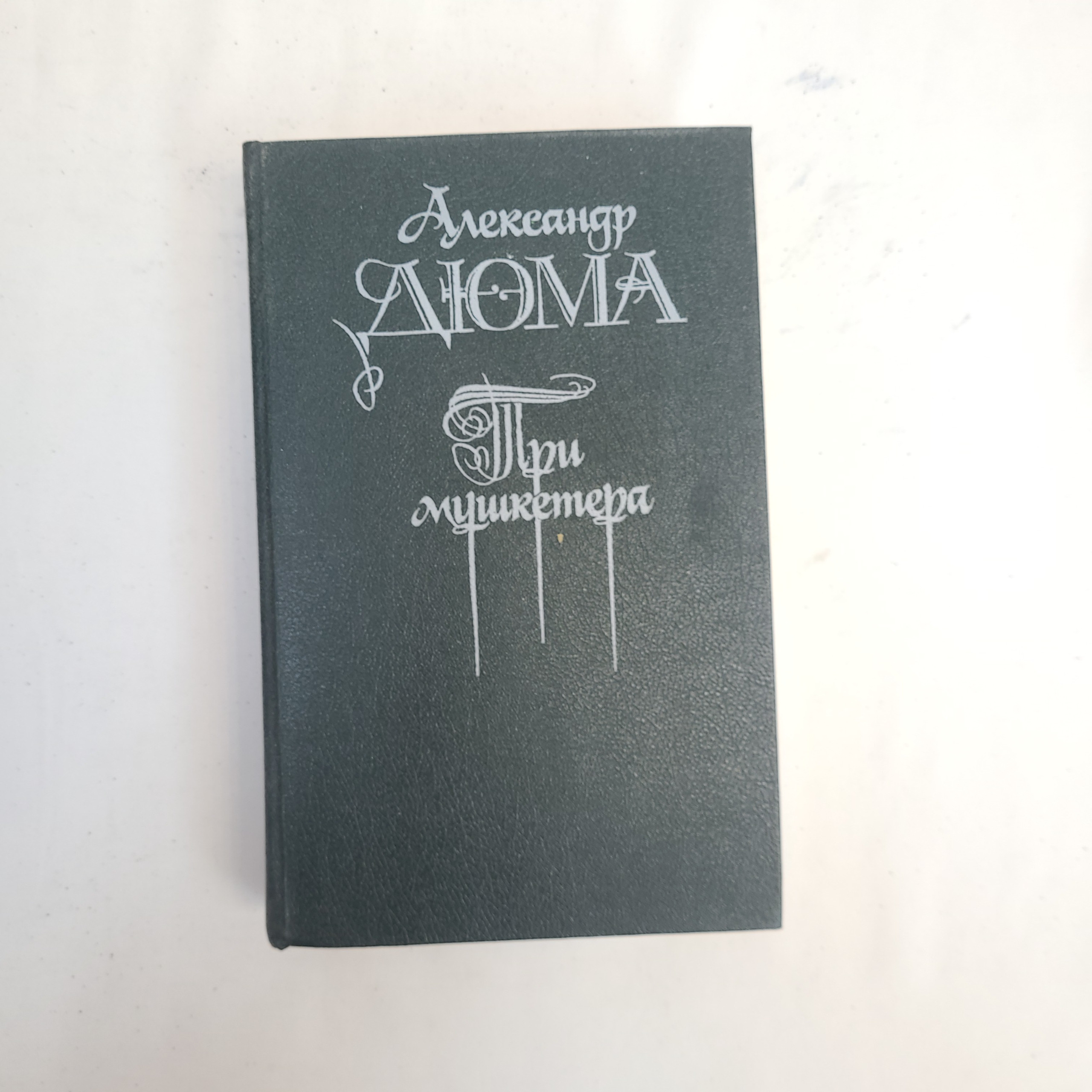 Картинка 1