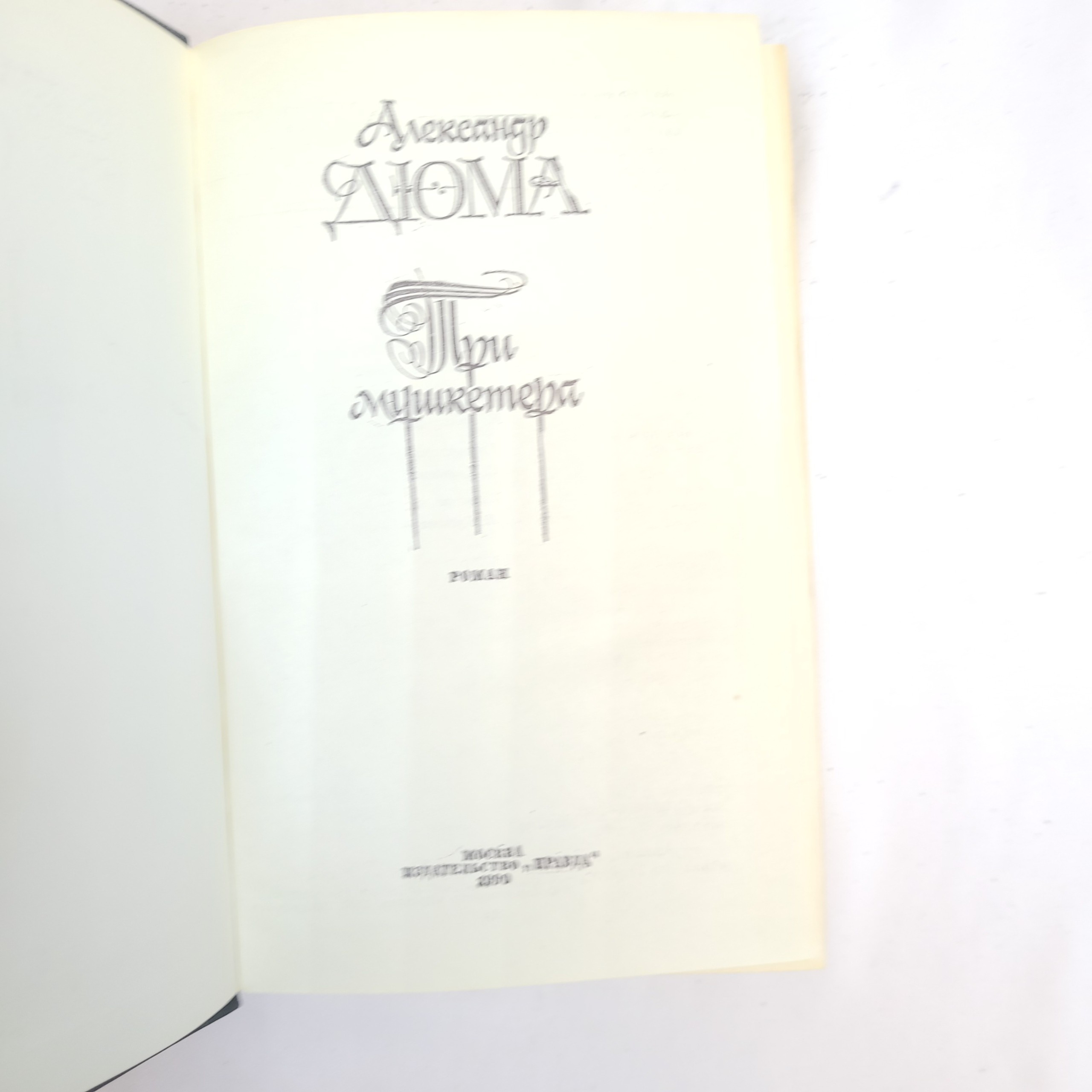 Картинка 4