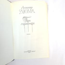 Картинка 4