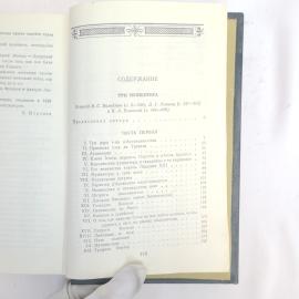 Картинка 6