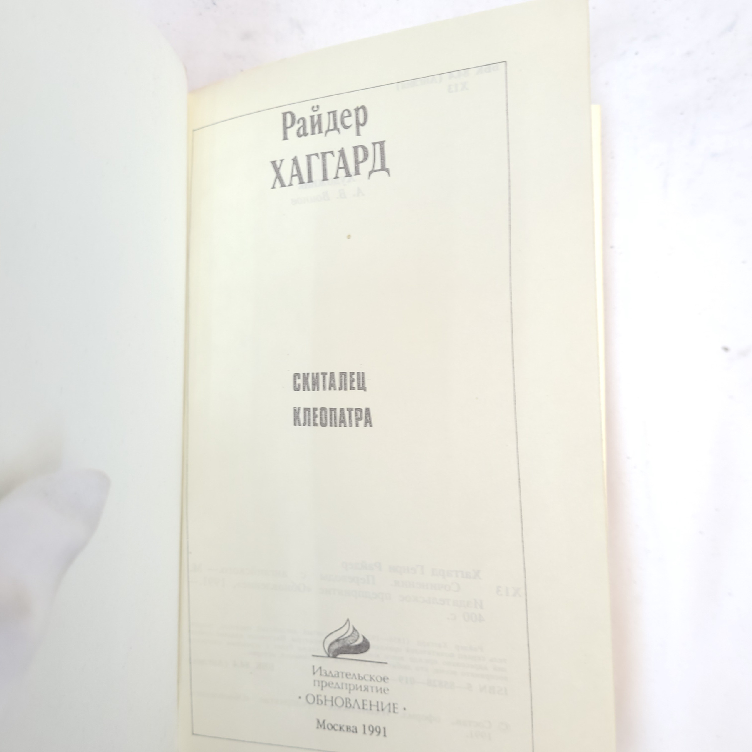Картинка 4