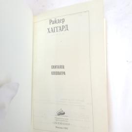 Картинка 4