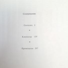 Картинка 6