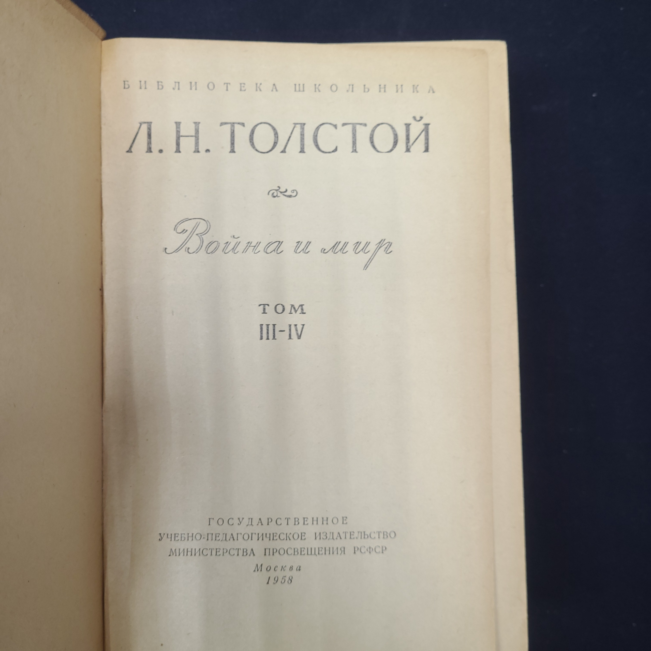 Картинка 4