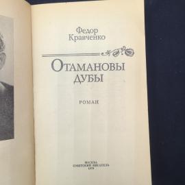 Картинка 4