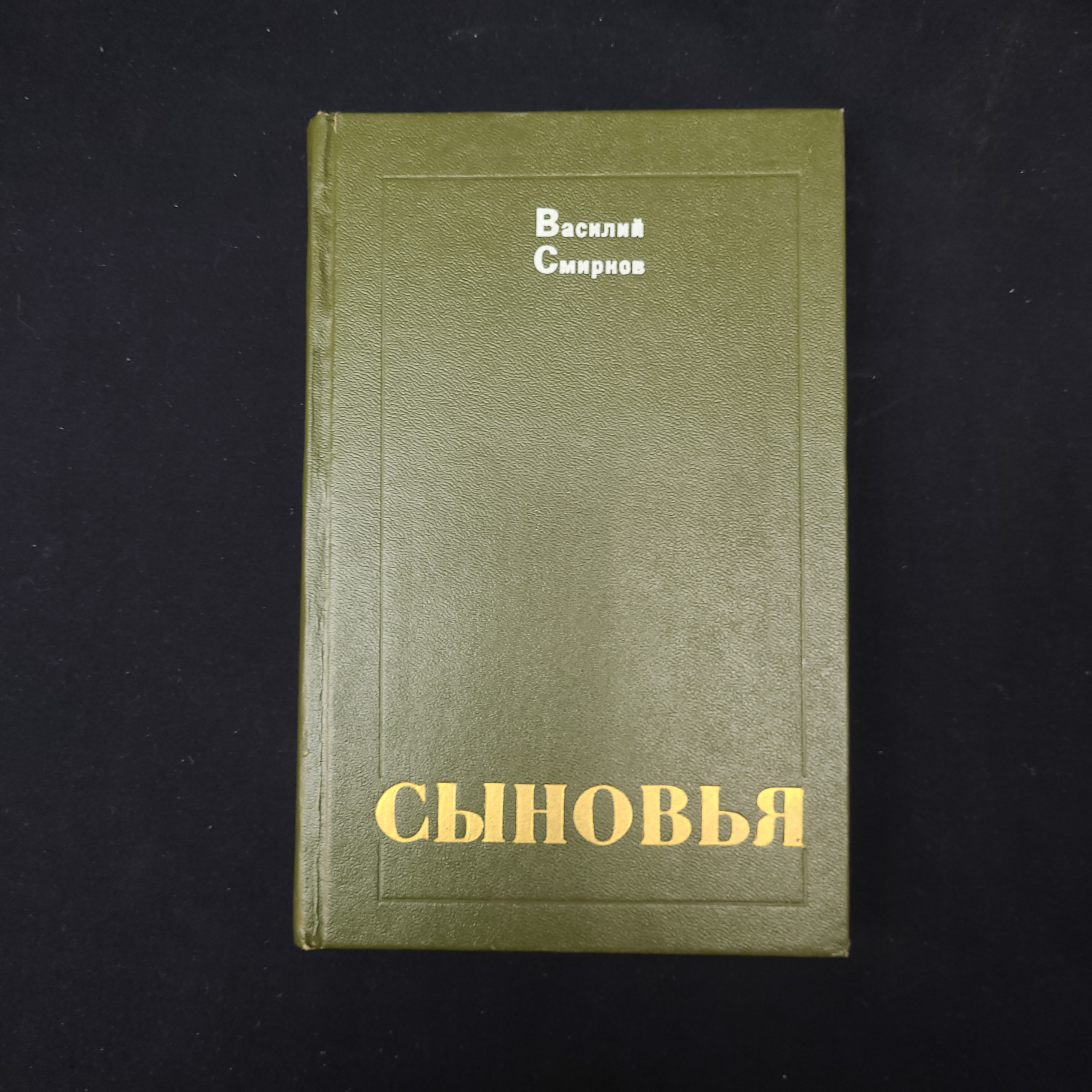 Картинка 1
