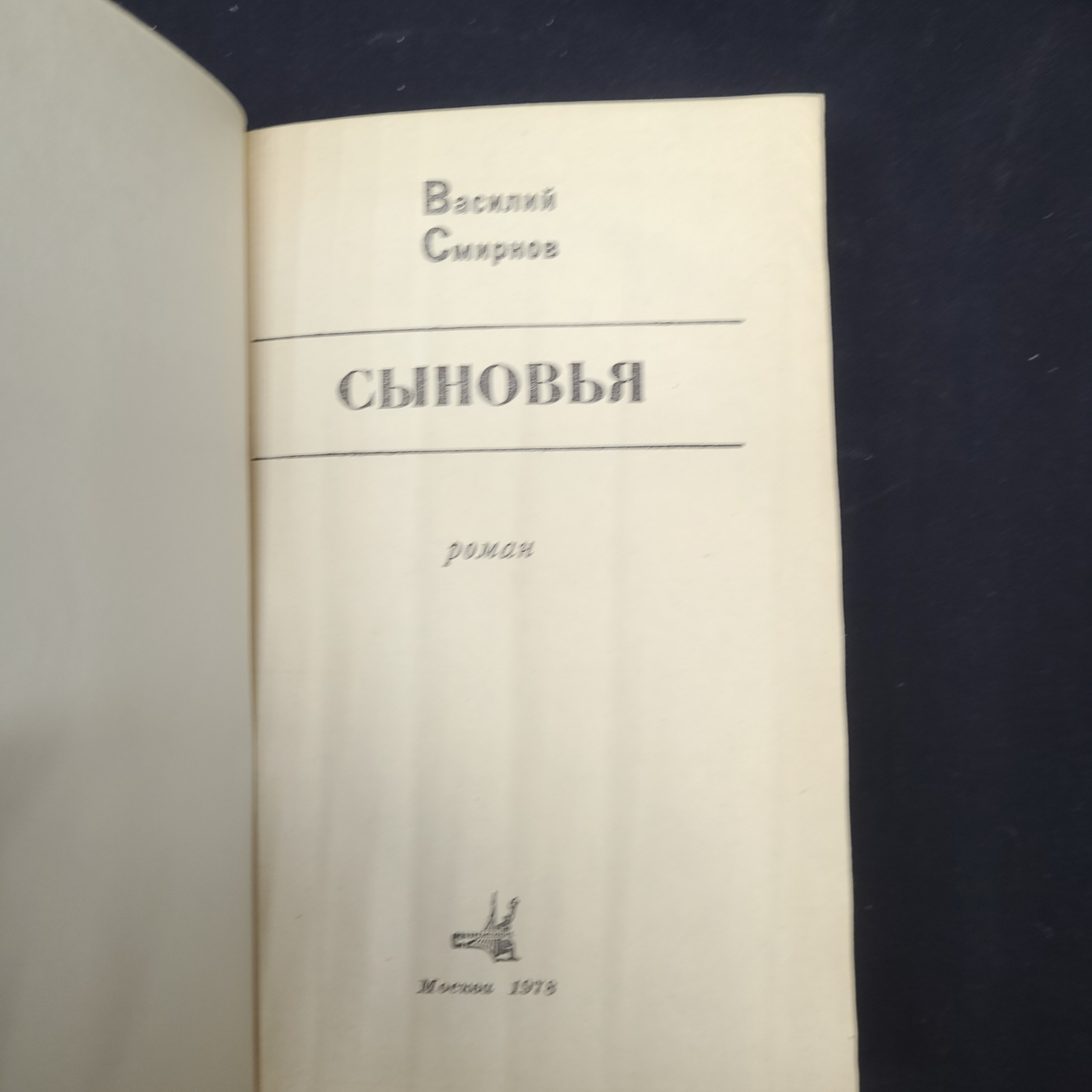 Картинка 4