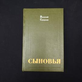 Картинка 1