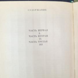 Картинка 6
