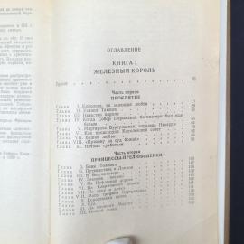 Картинка 6