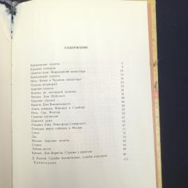 Картинка 5