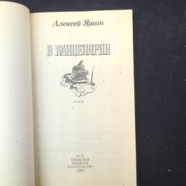 Картинка 4