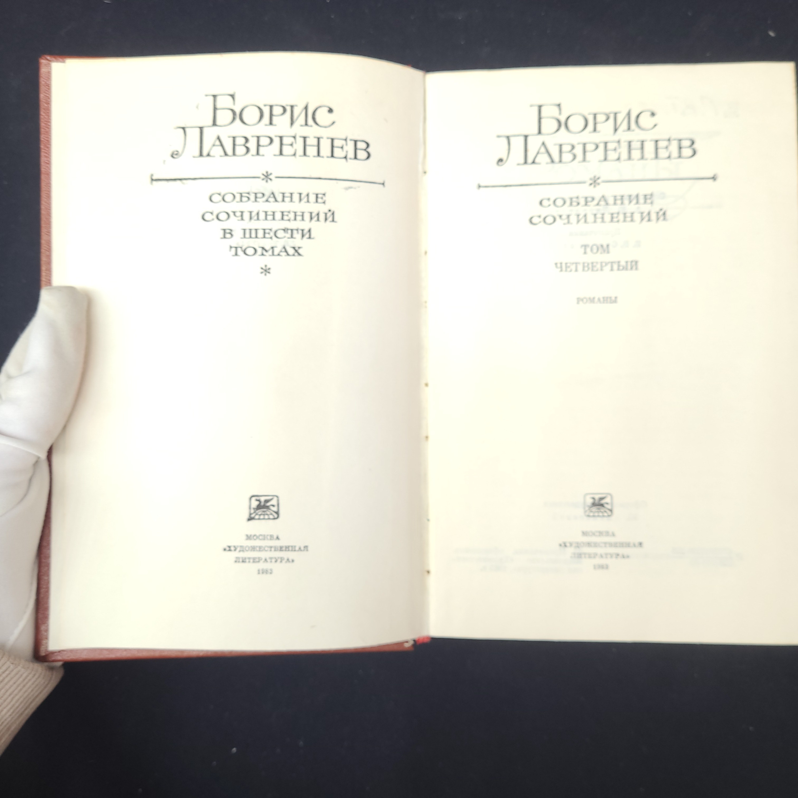Картинка 4