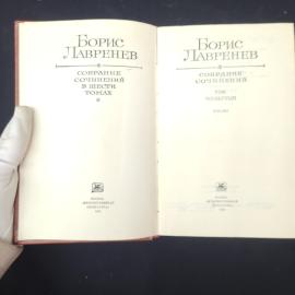 Картинка 4