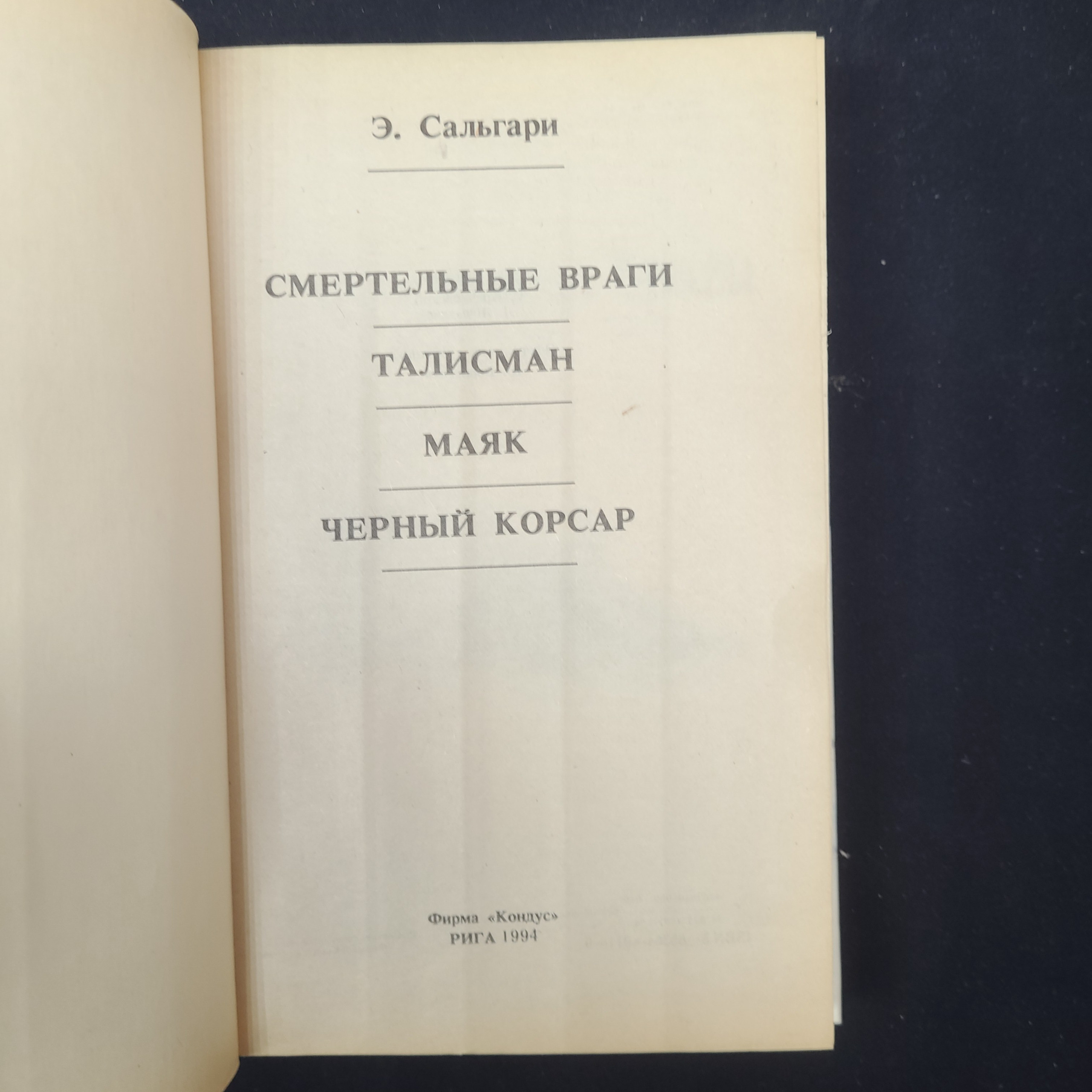 Картинка 4