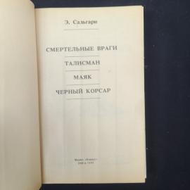 Картинка 4