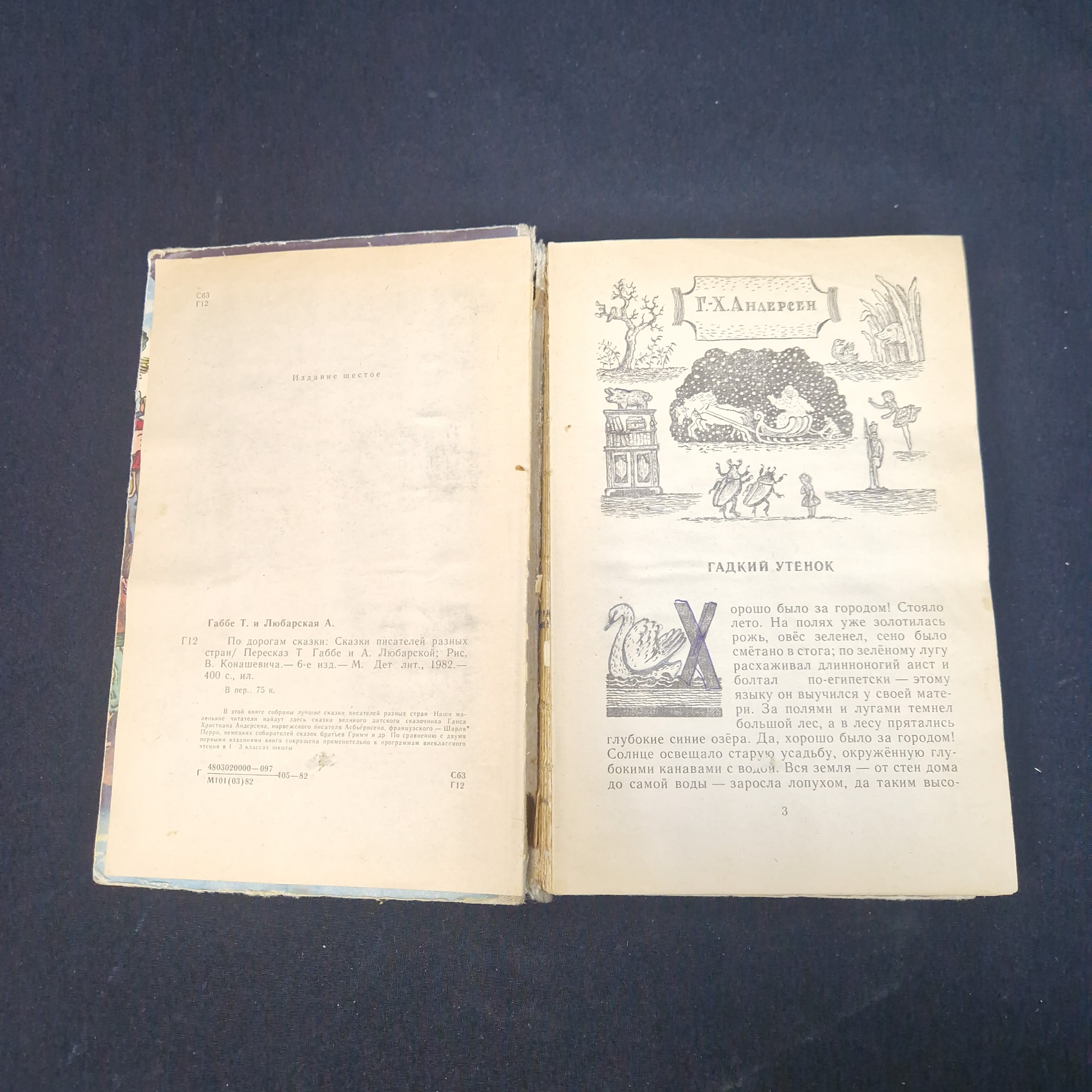 Картинка 4