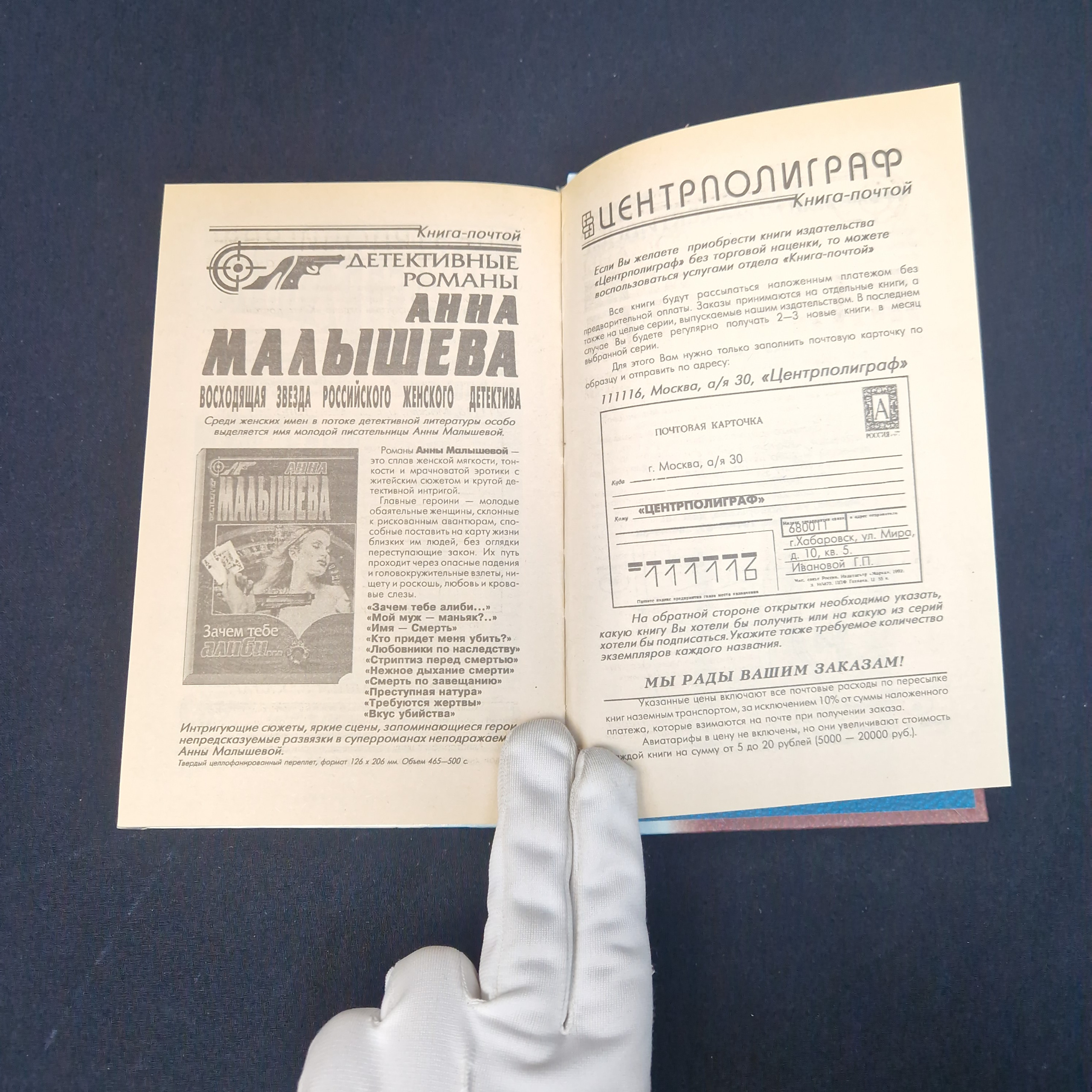Картинка 9