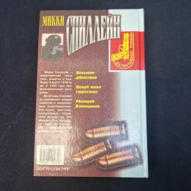 Картинка 3