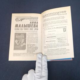 Картинка 9