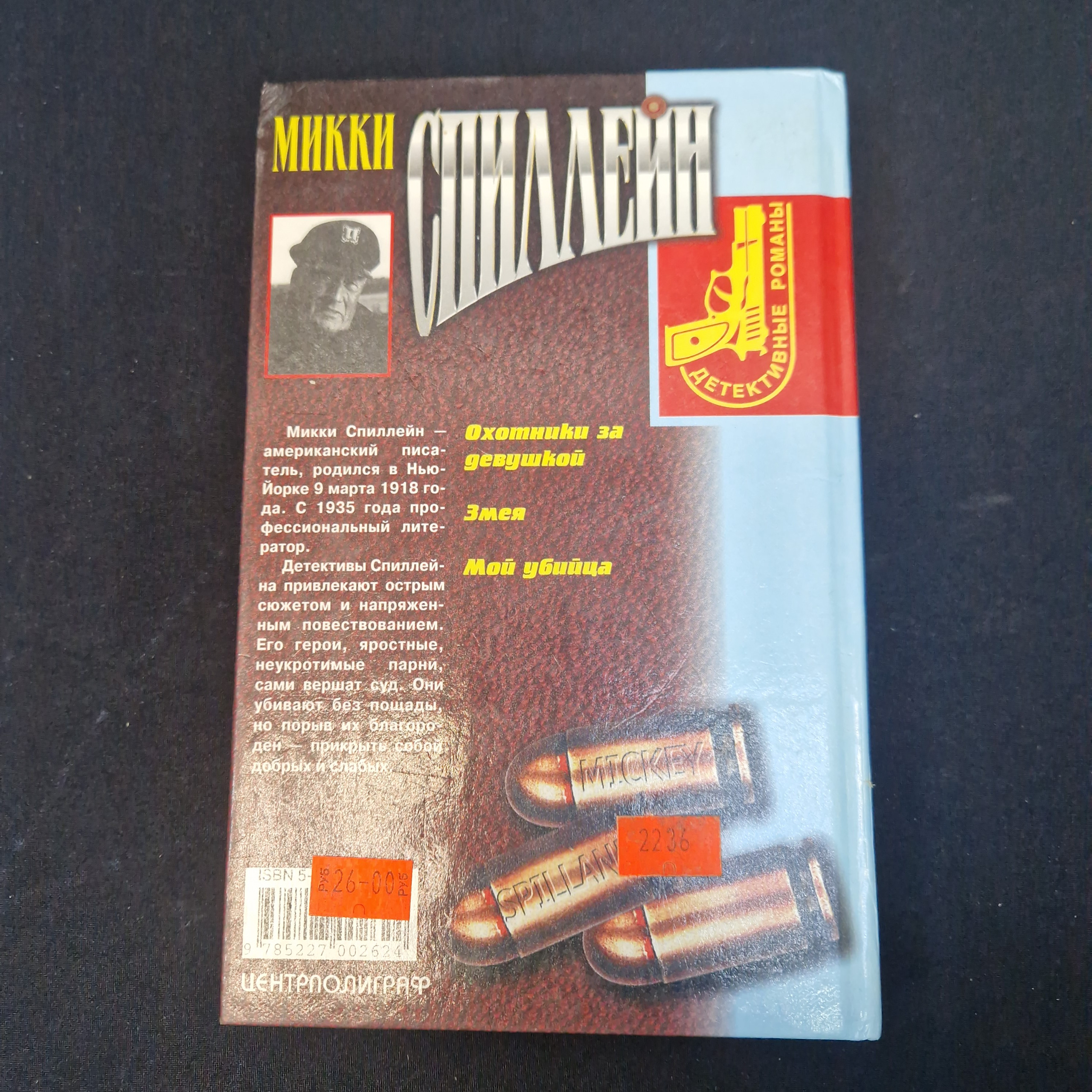 Картинка 3