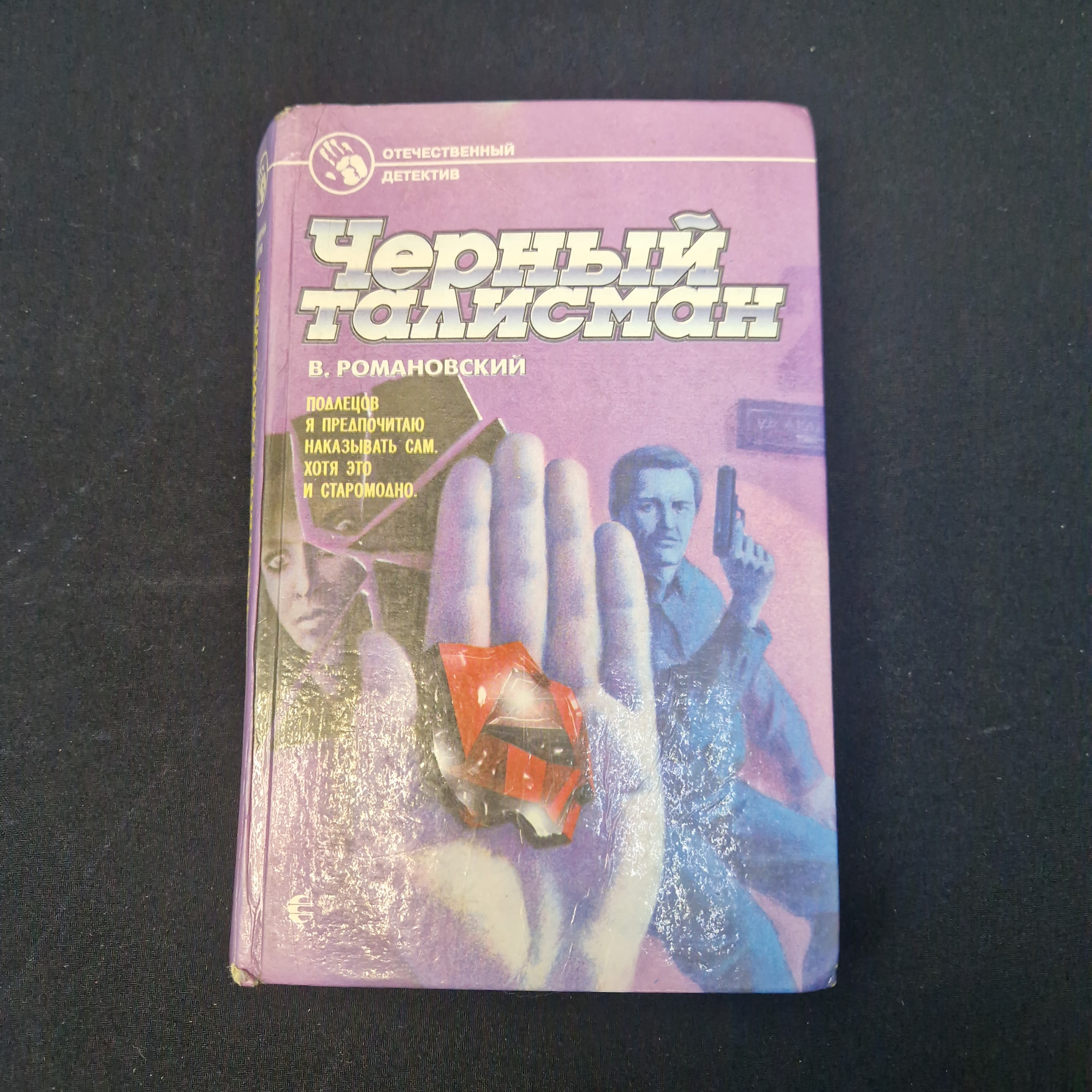 Картинка 1
