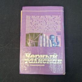 Картинка 3