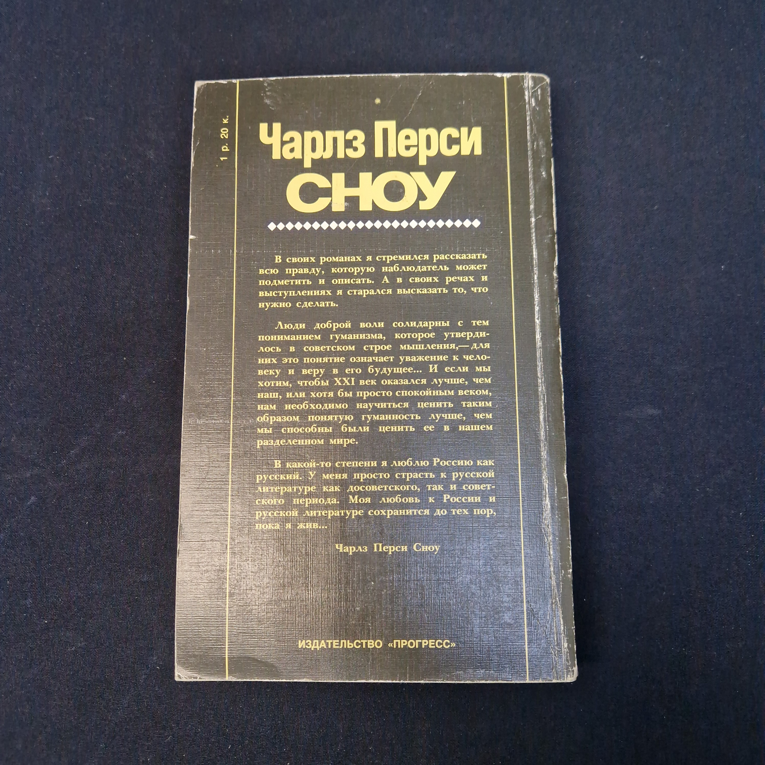 Картинка 3