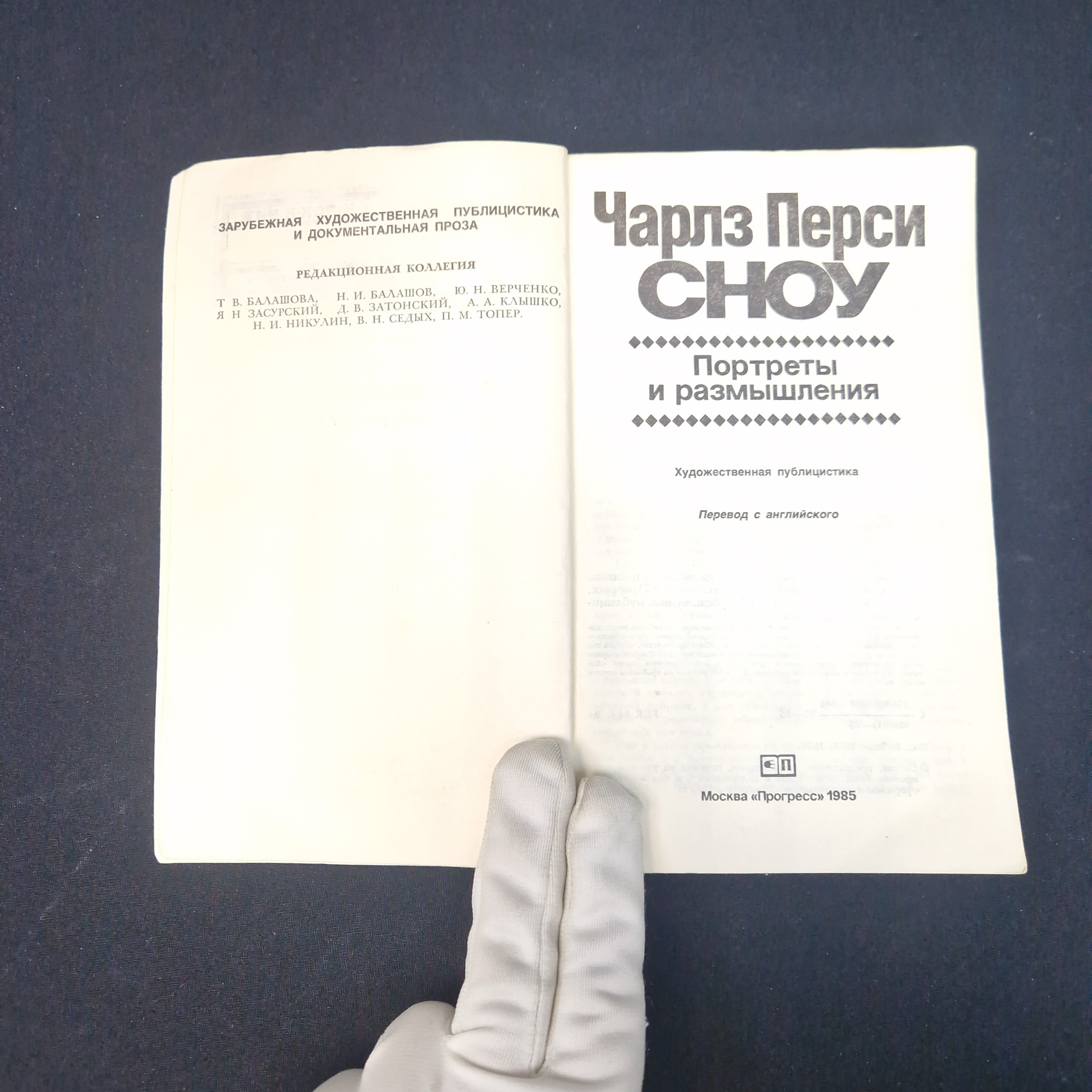 Картинка 4