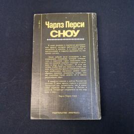 Картинка 3