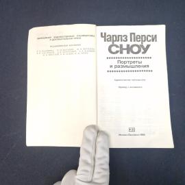 Картинка 4
