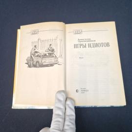 Картинка 4