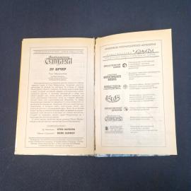 Картинка 7